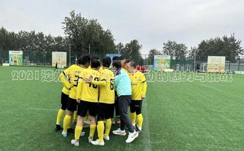 意昂4体育