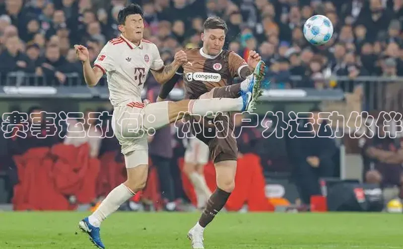 意昂体育4