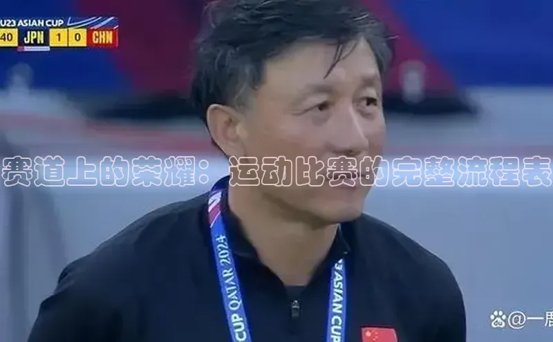 意昂体育4招商