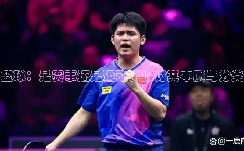 凯捷娱乐