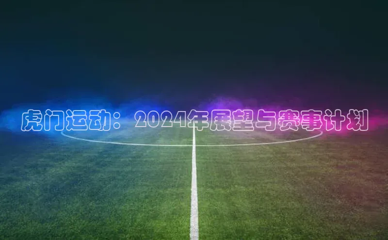 EON体育4登录