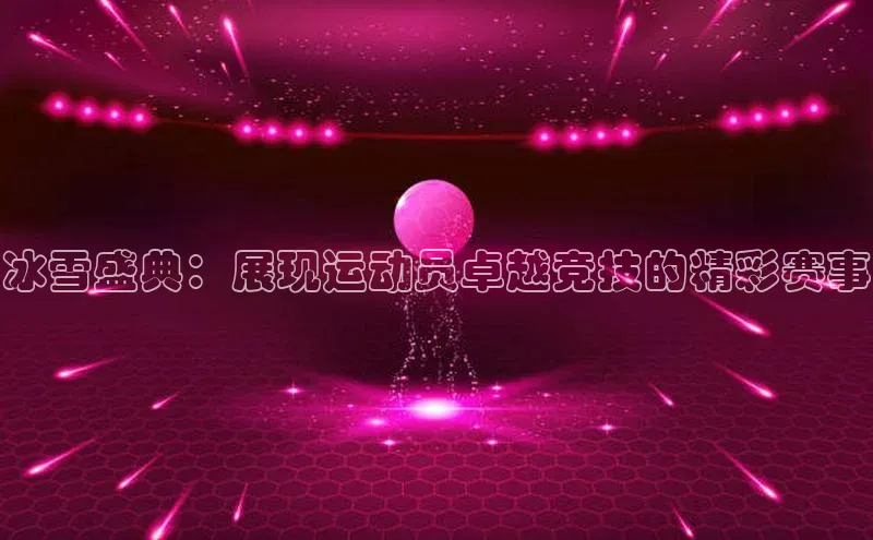 意昂4官网