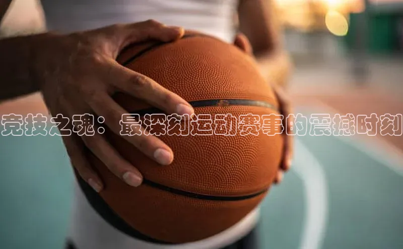 意昂4凯捷娱乐