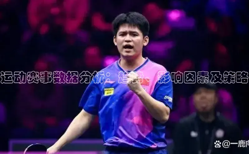 意昂f凯捷