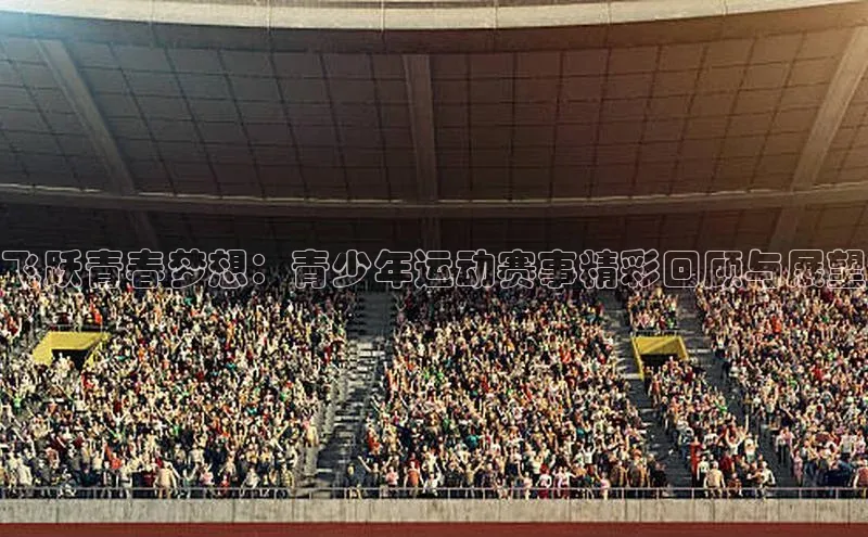 意昂4登录