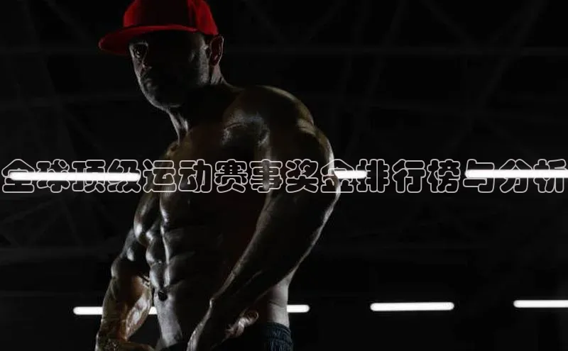 意昂体育4