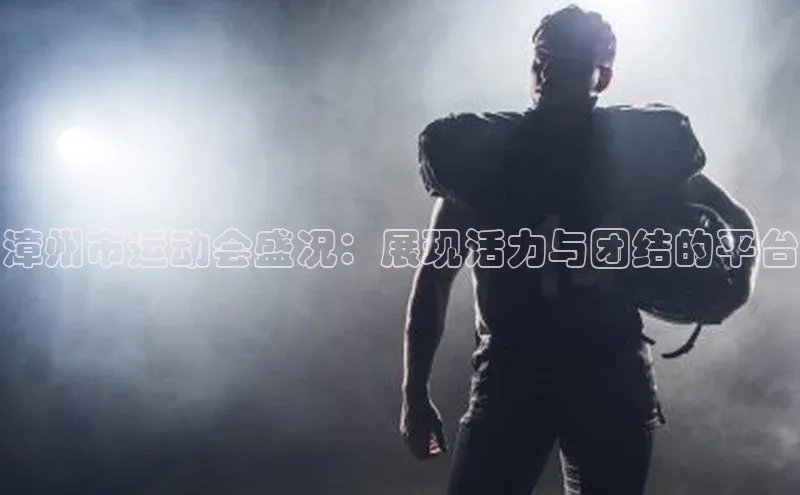 意昂体育4招商