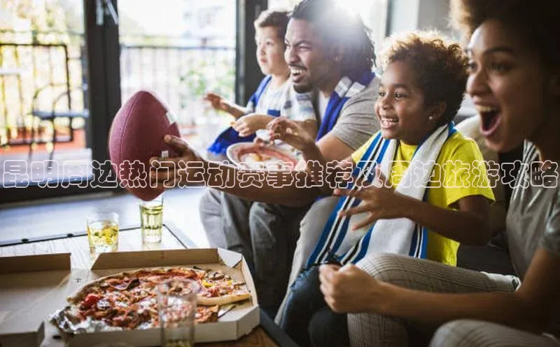 凯捷