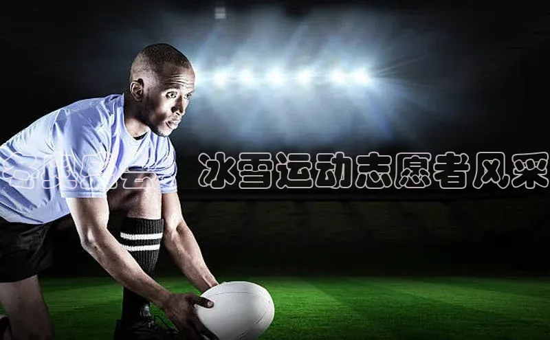 意昂4代理