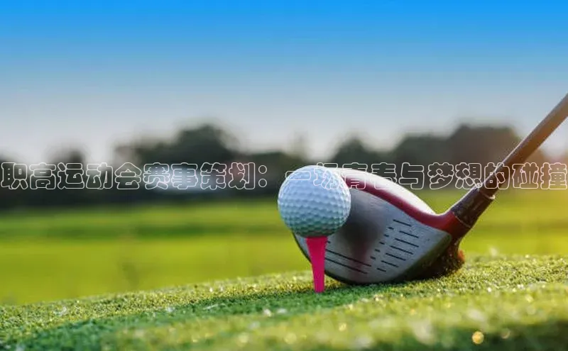 意昂体育4代理