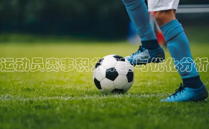 意昂体育4代理