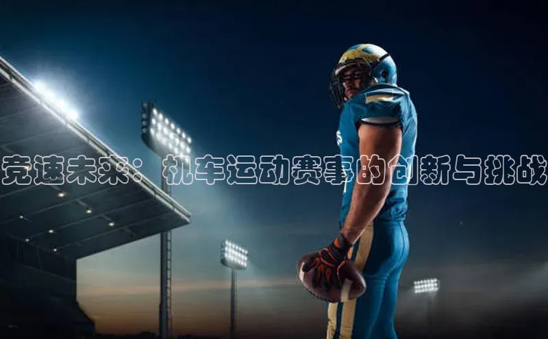 意昂4官方网站