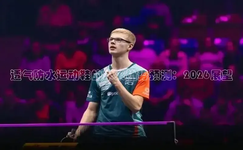 凯捷体育
