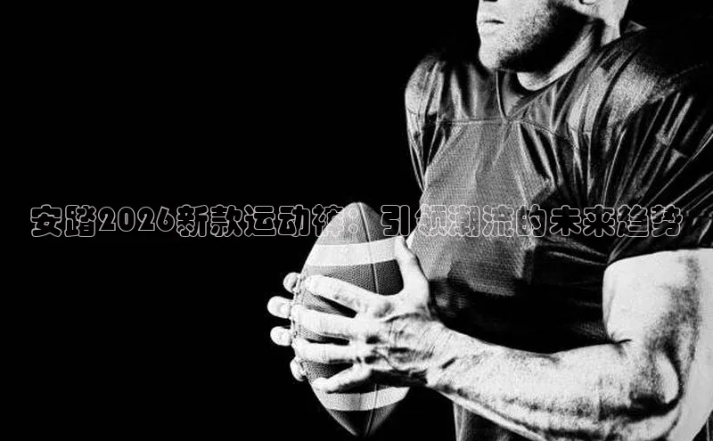 意昂4体育