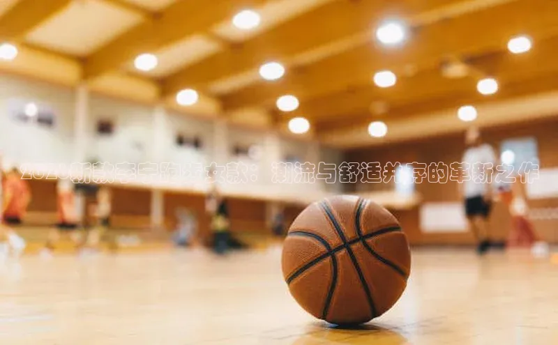 EON体育4登录